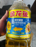 金龙鱼 食用油 葵花籽清香型食用植物调和油5L*4 实拍图