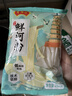 罗锦记鲜河粉宽粉炒牛河粉鲜切湿河粉宽扁粉湿米面大米皮新鲜河粉免泡 【尝鲜装】鲜河粉252克×3包 实拍图