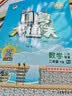 2026春季53小学口算大通关 数学 二年级下册 RJ 人教版 含参考答案53天天练 实拍图
