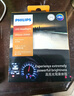 飞利浦（PHILIPS）led汽车大灯 高亮光HB3/HB4灯泡 远光近光一体 宝骏730起亚 实拍图