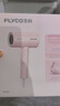 飞科（FLYCO）负离子电吹风机家用速干便携大风力冷热风吹风筒FH6278 实拍图