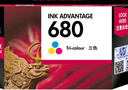 惠普（HP）原装680墨盒3638 3636 5088 2676 2677 2678 3776 4678打印机 680彩色/约150页 实拍图