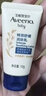 艾惟诺（Aveeno）儿童面霜保湿滋润婴儿面霜秋冬宝宝面霜燕麦小喷泉10g旅行装 实拍图