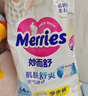 花王妙而舒品牌进口拉拉裤M58片(6-11kg)中号婴儿尿不湿舒爽预防侧漏 实拍图