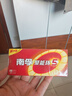 南孚5号电池8粒 五号碱性 聚能环5代 适用血压计/燃气表/遥控器/电子秤/挂钟/无线鼠标/计算器/玩具等 实拍图
