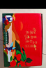 天玺柿子小镇 柿柿红富平柿饼甜蜜中国红礼盒大果2斤 特产霜降柿饼独立包 实拍图