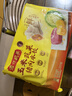 湾仔码头玉米蔬菜猪肉水饺1320g66只早餐速食面点生鲜速冻饺子年货送礼 实拍图