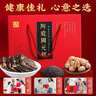 东阿阿胶【1000g】阿胶固元糕送礼东阿特产阿胶块非滋补气血阿娇片礼盒 东阿阿胶枣 98g*1盒 实拍图