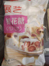 展艺 棉花糖0脂肪烘焙原料蛋挞雪花酥牛轧糖奶枣儿童休闲零食500g 实拍图