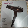 康夫（CONFU）电吹风机2300W大功率家用速干大风力护发吹头发理发店发廊专用生日礼物吹风筒KF-8926 实拍图