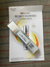 珀莱雅美白精华双抗精华美白特证版补水保湿提亮精华50ml 实拍图