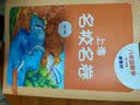 2026春上海名校名卷 八年级数学（新教材）（第二学期） 实拍图