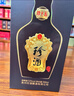 珍酒 珍十五小酒 53度 酱香型白酒 125ml*1 单瓶装 带盒装 实拍图