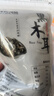 双塔黑木耳250g 东北特产干木耳小碗耳肉厚凉拌火锅食材南北干货 实拍图