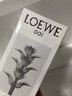 罗意威（LOEWE）001男款淡香水50ml 事后清晨生日礼物520送女友节日礼物 实拍图