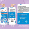 力士（LUX）(LUX)沐浴露 闪亮冰爽 沁爽香氛 爽肤香氛沐浴乳1000g留香 实拍图