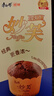 康师傅 妙芙蛋糕 巧克力味96g*4盒糕点点心饼干早餐面包零食384g 实拍图