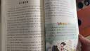 克雷洛夫寓言 彩插版快乐读书吧三年级下册推荐阅读课外阅读书必读 开学季 实拍图