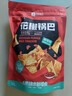 良品铺子 花椒锅巴(椒香味)108g休闲零食办公室小吃网红零食童年回忆 实拍图
