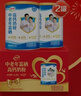 伊利中老年富硒高钙奶粉 年货礼盒 中老年奶粉 送长辈 营养品 700g*2 实拍图