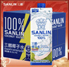 三麟100%NFC椰子水1L*6瓶富含天然电解质泰国原装进口椰青果汁整箱 实拍图