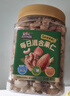 三只松鼠罐装每日坚果500g 干果核桃腰果葡萄干休闲零食 团购送礼 实拍图