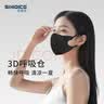 史迪克（SHIDICO）一次性3D立体口罩独立包装成人防护时尚高颜值黑色30枚/盒  实拍图