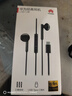 华为（HUAWEI）原装Type-C耳机华为经典耳机 黑色适用于华为P20 Pro/P20/Mate10 Pro/Mate10系列等手机CM33 实拍图