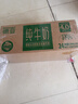 德亚（Weidendorf）新西兰进口4.0原生高蛋白高钙全脂纯牛奶250ml*24盒 营养早餐年货 实拍图