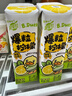 蒙牛真果粒爆粒柠檬 柠檬蜜柚味含乳饮料240g*10盒  小黄鸭IP定制装  实拍图