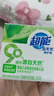 超能 自天然净护皂 香根草香 200g 婴幼儿衣物/内衣安心洗 敏感肌适用 实拍图