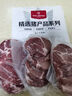 1号会员店 精选猪梅花肉片 净重1.2kg 烧烤食材梅肉猪颈肉猪肉  实拍图