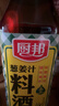 厨邦10度 葱姜汁料酒500ml 传统黄酒酿造 精制去腥增香调味料 实拍图