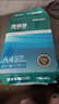 得力（deli）珊瑚海A4打印纸 70g500张*5包一箱 双面打印复印纸 整箱2500张7361【纸类金榜榜首】 实拍图