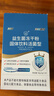 江中益生菌12000亿礼盒【5盒装】年货送礼成人儿童孕妇中老年人通用菌 实拍图
