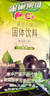 雀巢（Nestle）果维C+黑加仑味840g/袋 富含维C 低脂果珍冲饮果汁粉 实拍图