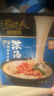 统一 汤达人 极味馆 浓汤豚骨拉面 方便面 105克*6碗 整箱装 整箱批发 实拍图