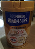 雀巢（Nestle）【年货节礼盒】怡养金装健心中老年低GI奶粉礼盒800g*2植物甾醇酯 实拍图