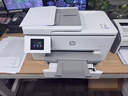 惠普（HP）OJ pro 9720 打印机彩色喷墨家用打印复印扫描 自动双面打印 高负荷 宽幅面 实拍图
