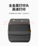 斑马 斑马ZD888T标签打印机 热转印条码打印机不干胶吊牌快递电子面单GK888T升级版ZD888TA ZD888TA 203点（ZD888T代替款） 标配 实拍图