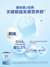 爱他美（Aptamil）新老国标随机发经典儿童奶粉调制乳粉(3-6岁)800g【优配益生元】 实拍图