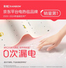 彩虹【高温断电】双人定时双温双控除螨无纺布电热毯电褥子2.0*1.8米 实拍图