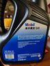 美孚(Mobil)手动变速箱油 齿轮油 80W-90 GL-4级 4L 汽车用品 实拍图