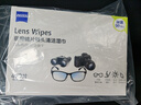 蔡司擦镜纸 相机眼镜镜头擦镜纸清洁湿巾 430片装 实拍图