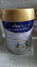 美素佳儿（Friso）皇家旺玥儿童营养奶粉3周岁以上儿童罐装800g 含优量DHA 实拍图