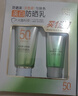 百雀羚（PECHOIN）草本美白防晒套装60gSPF50++防晒买一送一女神节礼物 实拍图
