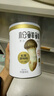 松鲜鲜 松茸调味料400g【减钠29% 0添加】可代替盐鸡精味精炒菜煲汤调味 实拍图