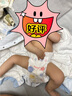 好奇（Huggies）金装纸尿裤M162片(6-11kg)尿不湿【速干不易红】 实拍图