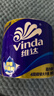 维达（Vinda）有芯卷纸 蓝色经典4层200克*27卷 高克重卫生纸 厕纸纸巾整箱 实拍图