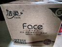 洁柔有芯卷纸 黑Face加厚4层200克*27卷 高克重 卫生纸卷筒纸纸巾整箱 实拍图